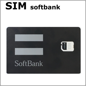 sim softbank 20-25GB