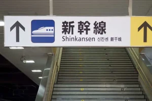 Cách đi shinkansen ở Nhật